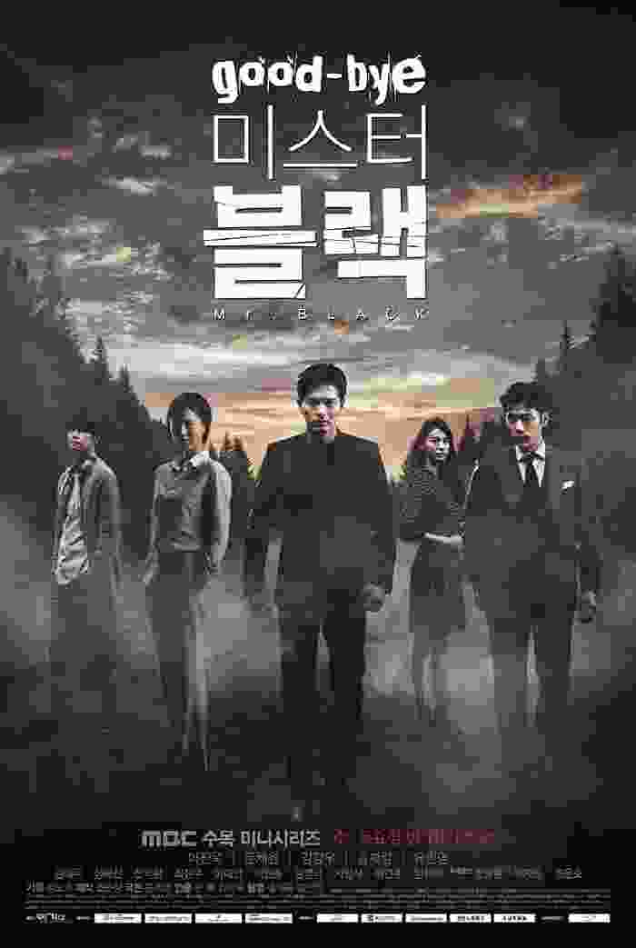 Goodbye Mr. Black (TV Series 2016–2016) vj ice p Lee Jin-Wook